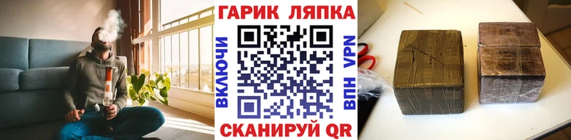 Купить наркоту Покровск Гашиш  Галлюциногенные грибы  АМФЕТАМИН  МЕФ  КОКАИН  кракен зеркало  Канабис 