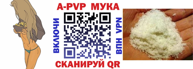 Alfa_PVP кристаллы  KRAKEN ссылка  Покровск 