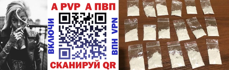 Alpha-PVP кристаллы Покровск