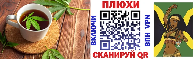 Canna-Cookies конопля  Покровск 