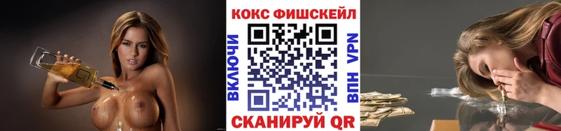 COCAIN Боливия  OMG tor  Покровск  наркота 