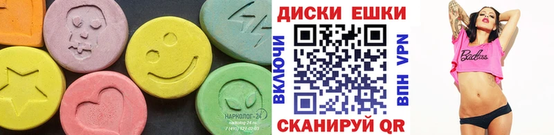 Ecstasy бентли  Покровск 