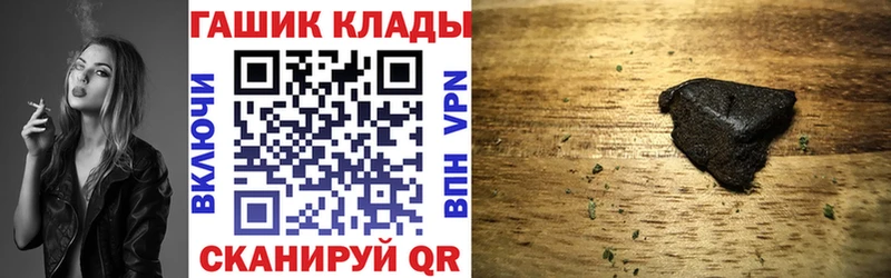ГАШИШ AMNESIA HAZE  Покровск 