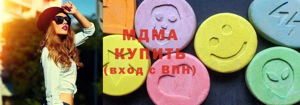 MDMA Premium VHQ Балабаново