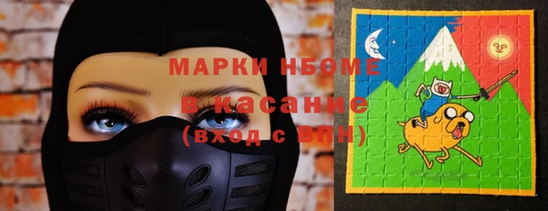экстази Белокуриха