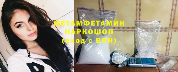 MDMA Premium VHQ Балабаново