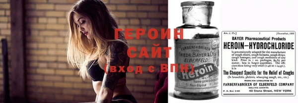 метамфетамин Беломорск