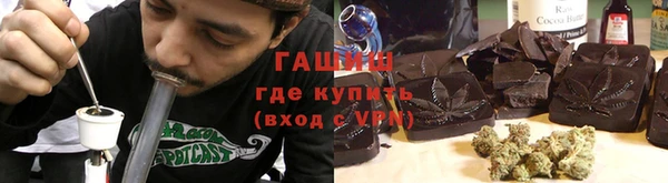 гашиш Балахна