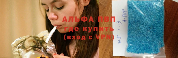 экстази Белокуриха