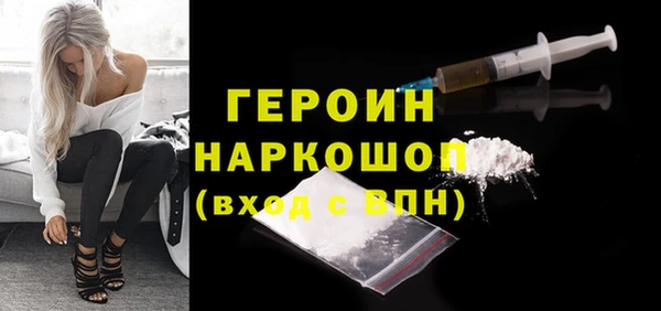 гашиш Балахна