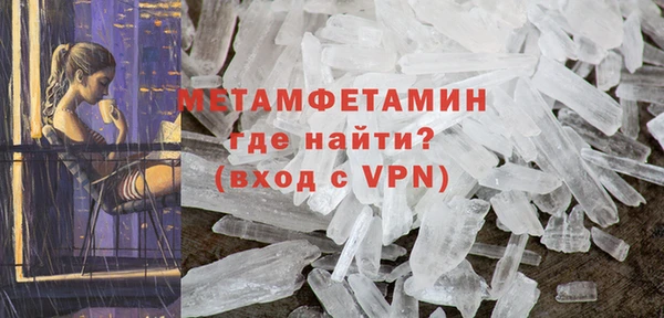 MDMA Premium VHQ Балабаново