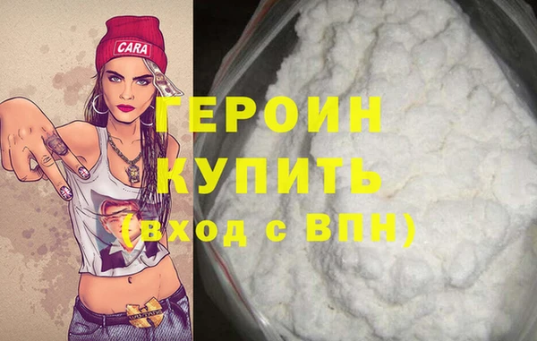 гашиш Балахна