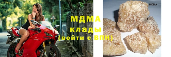 MDMA Premium VHQ Балабаново