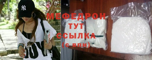 метамфетамин Беломорск