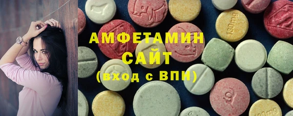 метамфетамин Беломорск