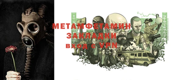 MDMA Premium VHQ Балабаново