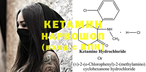 MDMA Premium VHQ Балабаново