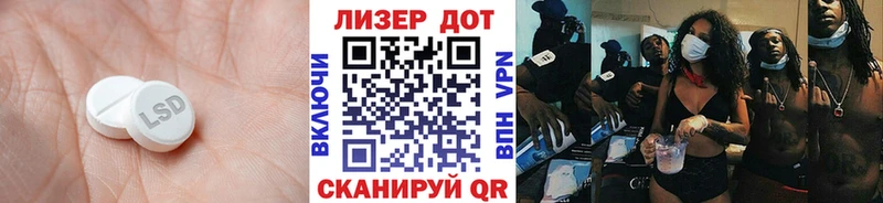 продажа наркотиков  Покровск  LSD-25 экстази ecstasy 