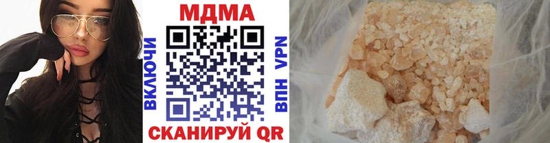 shop какой сайт  Покровск  MDMA crystal 