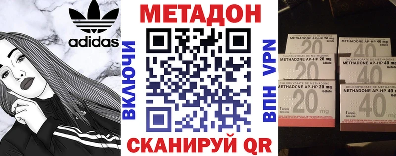 мега как войти  Покровск  Метадон VHQ  наркотики 