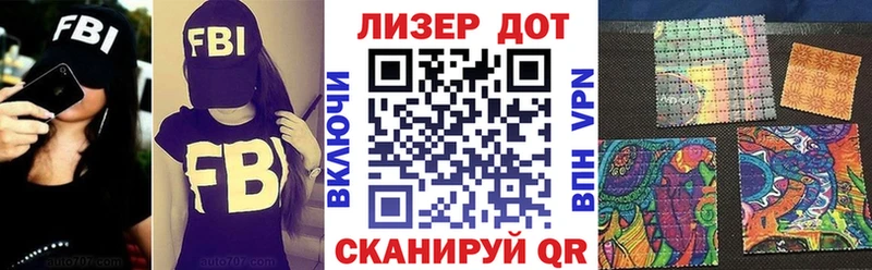 Наркотические марки 1,8мг наркотики Покровск