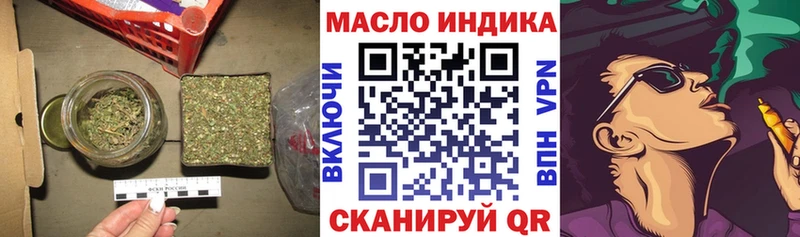 Дистиллят ТГК концентрат  Покровск 